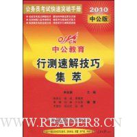  �й�����.�в��ٽ⼼�ɼ���(2010�й���)