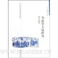  ��Ʒ���˷��о�:�ƾ�ǰʷ