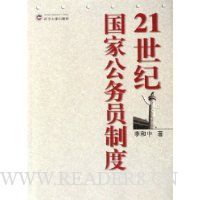  21���͹��ҹ���Ա�ƶ�