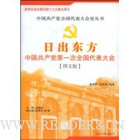  �ճ�����:�й���������һ��ȫ���������(ͼ�İ�)