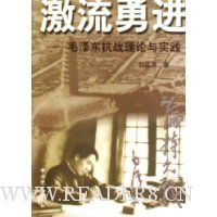  �����½�:ë�󶫿�ս������ʵ��