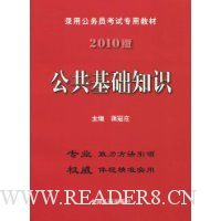  2010�湫������֪ʶ