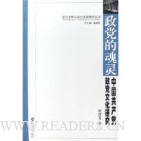  �����Ļ���:�й������������Ļ��о�