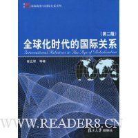  ȫ��ʱ���Ĺ��ʹ�ϵ(��2��)