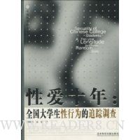  �԰�ʮ��:ȫ����ѧ������Ϊ��׷�ٵ���