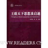  ��������˼�뼰����