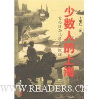  �����˵��Ϻ�:��ԣ�ײ����ʽ̽��