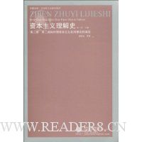  �ʱ���������ʷ(��2��):�ڶ�����ʱ���ʱ������������۵��ݱ�