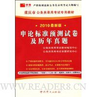  ���۱�׼Ԥ���Ծ�����������