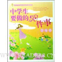  ��ѧ��Ҫ����50����:Ů����