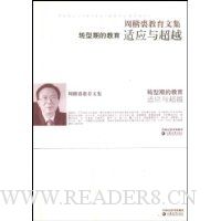  ��Ӧ�볬Խ(�ܻ��ý����ļ�)(��װ��)