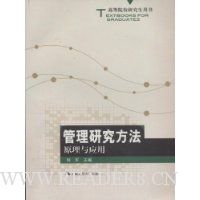  �����о�����ԭ����Ӧ��