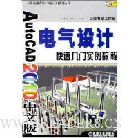  AutoCAD2010İƿʵ̳