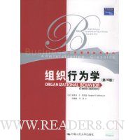  ��֯��Ϊѧ(��10��)