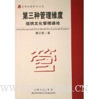  �����ֹ���ά��:��֯�Ļ�����ͨ��