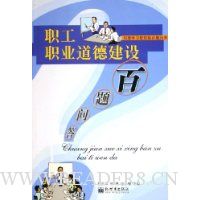  ְ��ְҵ���½�������ʴ�(����ѧϰ�Ͱ�������ʴ�)