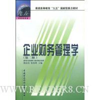  ��ҵ�������ѧ(��2��)