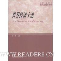  ���羭��ʮ��(����ѧ����ѧ��)