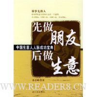  �������Ѻ�������(�й������������ɹ�����)