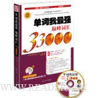  ��������ǿ�۷�ʻ�33000(��MP3����1��)