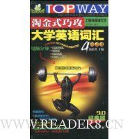  �Խ�ʽ�ɹ���ѧӢ��ʻ�4���ֲ�(9.0�����)