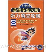  Ӣ��רҵ�˼�������չ���(�´��)(��MP3����1��)