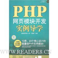  PHPҳģ鿪ʵѧ()