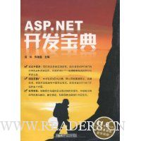  ASP.NET(DVD1)