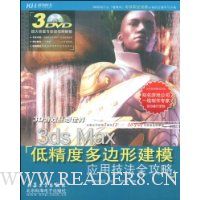  3ds Max;ȶνģӦüȫ(ȫ)(3DVD)