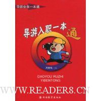  ������ְһ��ͨ