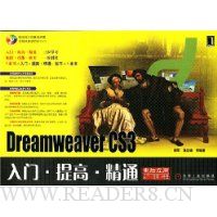  Dreamweaver CS3:šߡͨ