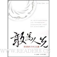  ��Ϊ����(�ɶ���ȫ��֮��)