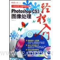  Photoshop CS3ͼ()