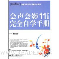 Ӱ11ȫѧֲ(İ)(DVD1)