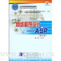  :ASP(3)(޶)(VCD1)