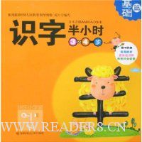  ʶ�ְ�Сʱ:����ƪ(3-4��)