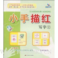  С�����:д��2