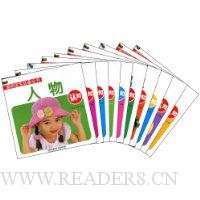  ���������ر�ȫ��:��֪(��װ��10��)