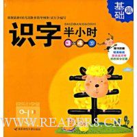  ʶ�ְ�Сʱ:����ƪ(3-4��)