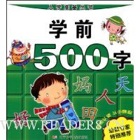  ѧǰ500��