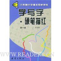  ѧд��Ӳ�����10