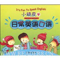  С��Ƥѧ�ճ�Ӣ�����