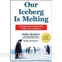Our Iceberg Is Melting: Changing and Succeeding Under Any Conditions
