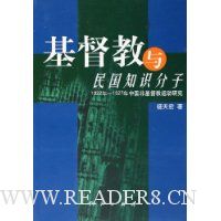  ֪ʶ:1922-1927йǻ˶о