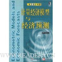  ��������ģ���뾭��Ԥ��(��4��)/���ý̲����