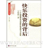  ����Ͷ�ʵı���