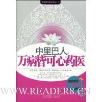  򲡽Կҩҽ(DVD1)