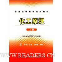  ����ԭ��(����)(�ϲ�)