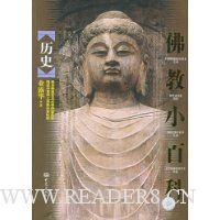  ���С�ٿ�:��ʷ