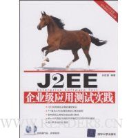  J2EEҵӦòʵ